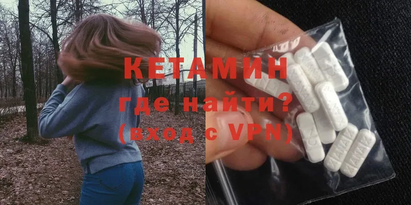 где купить наркотик  Электроугли  КЕТАМИН ketamine 